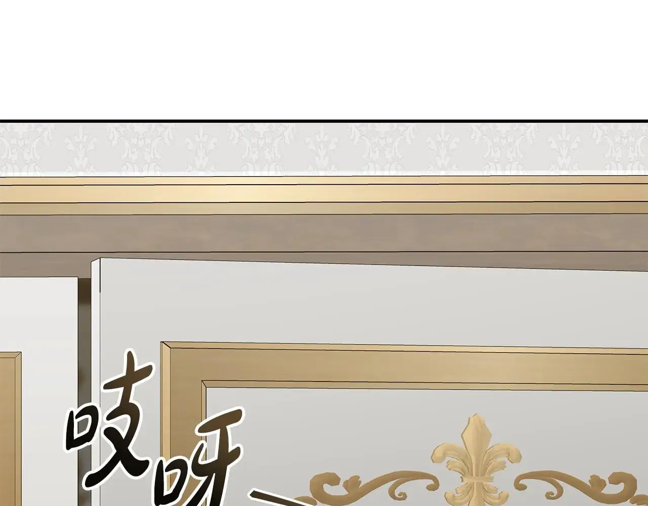 第214话 寻找爆炸源 第77页