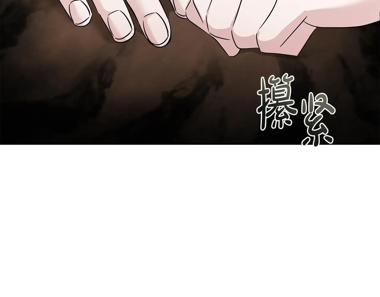 第214话 寻找爆炸源 第104页
