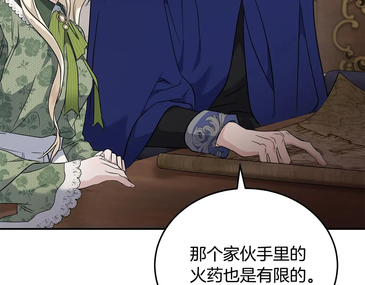 第214话 寻找爆炸源 第107页
