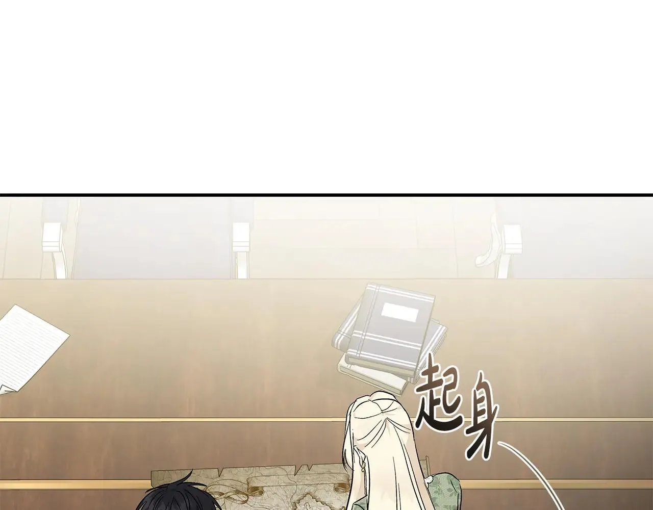 第214话 寻找爆炸源 第112页