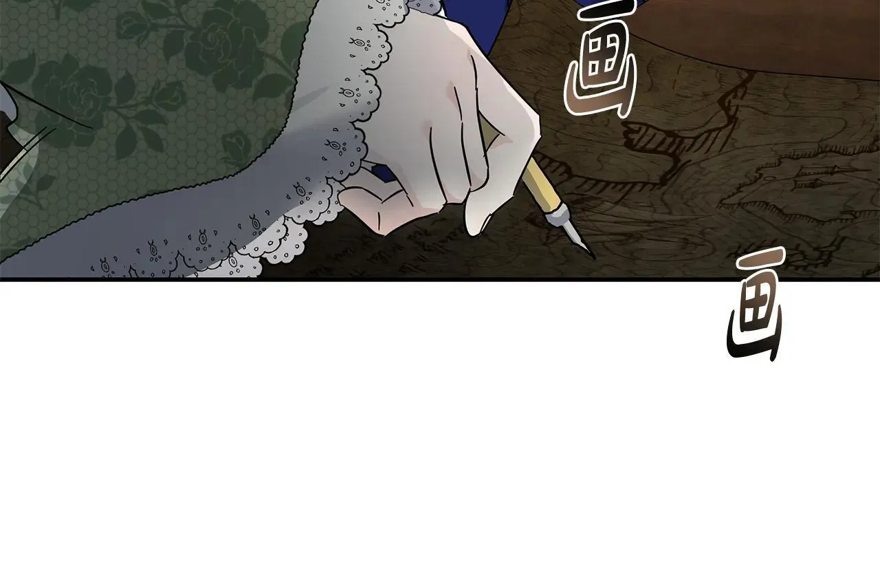 第214话 寻找爆炸源 第116页