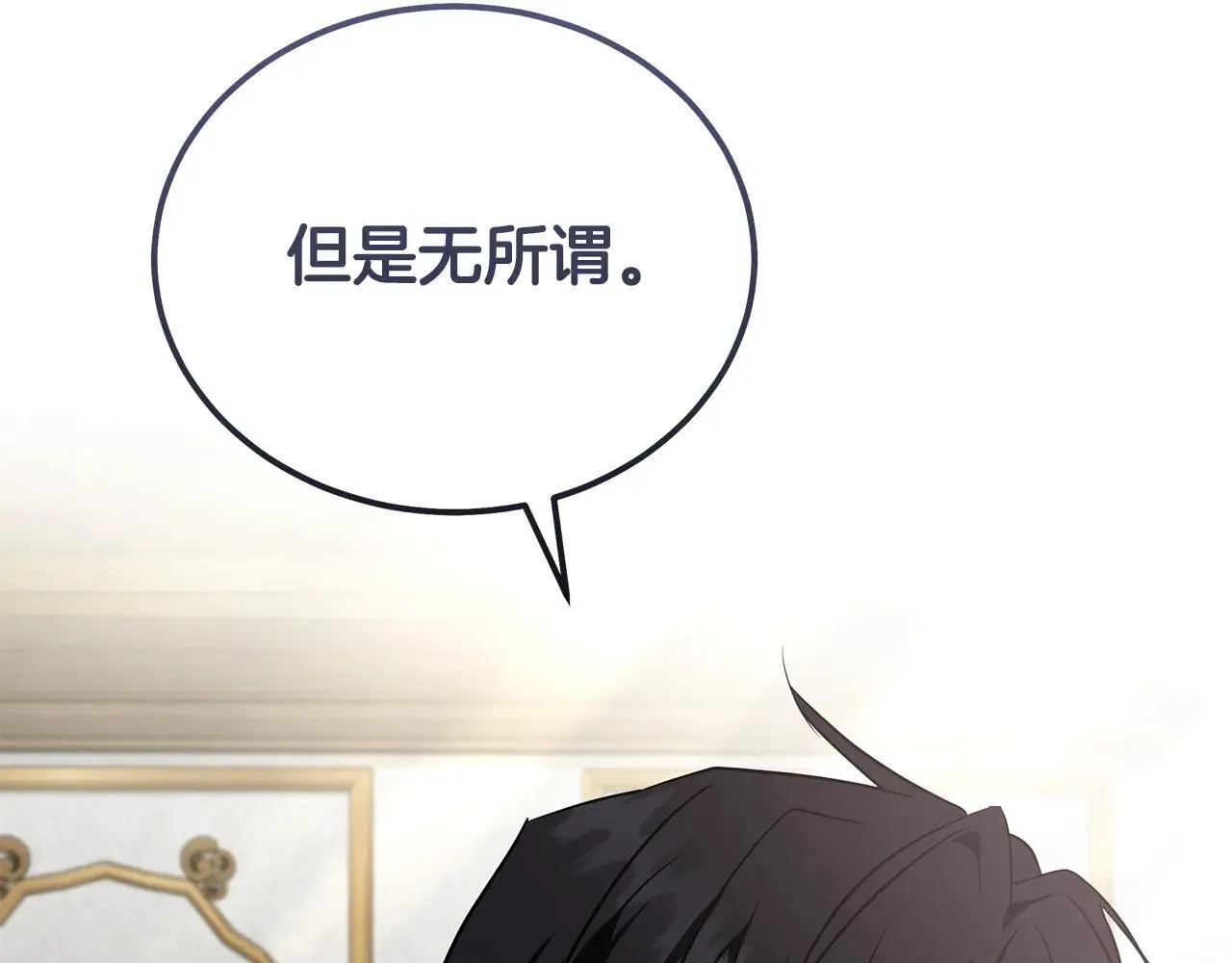 第214话 寻找爆炸源 第131页