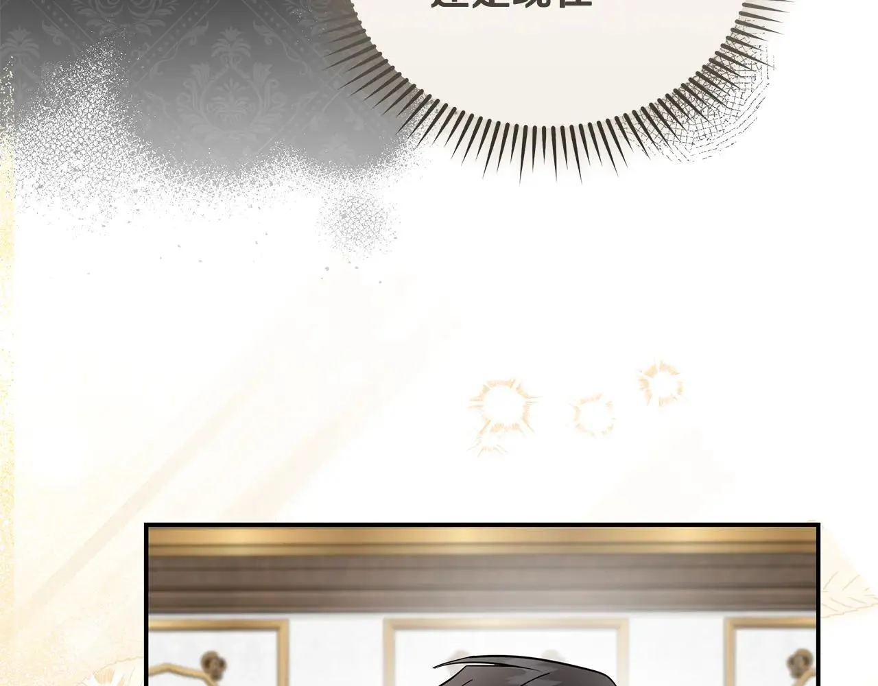第214话 寻找爆炸源 第148页