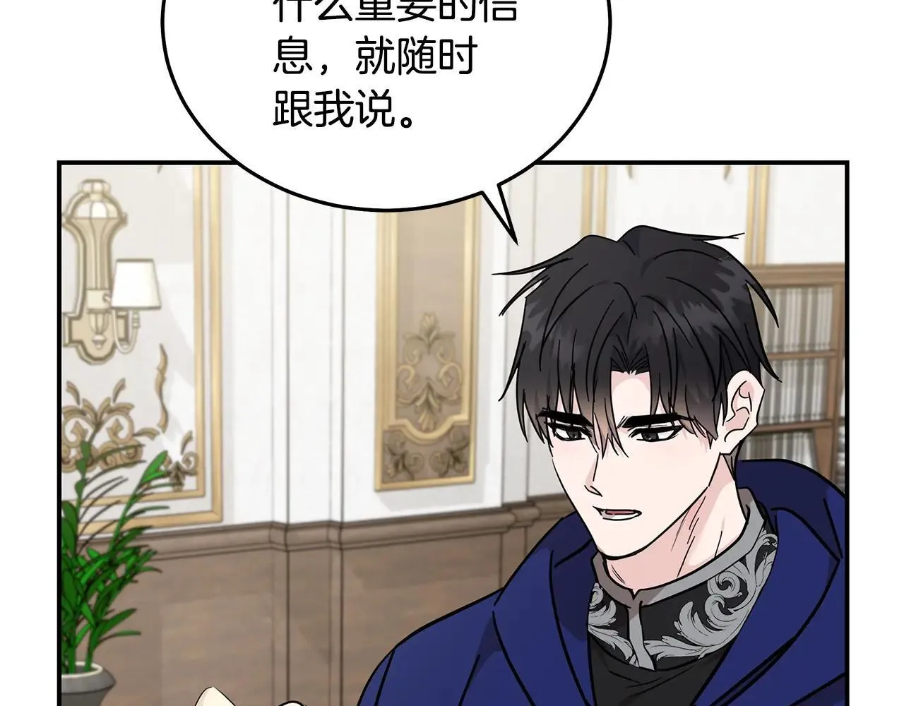 第214话 寻找爆炸源 第162页