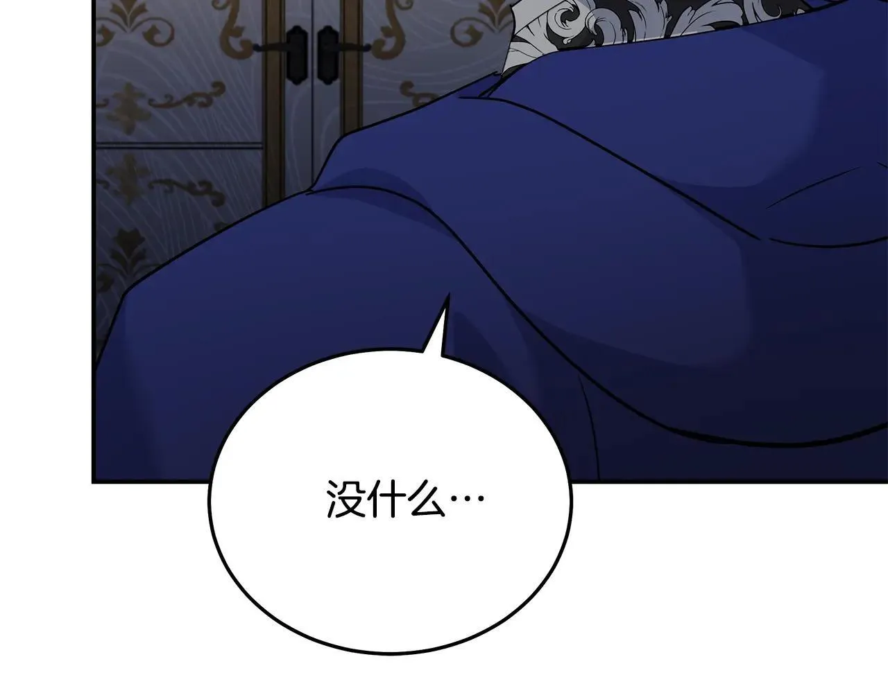 第214话 寻找爆炸源 第168页