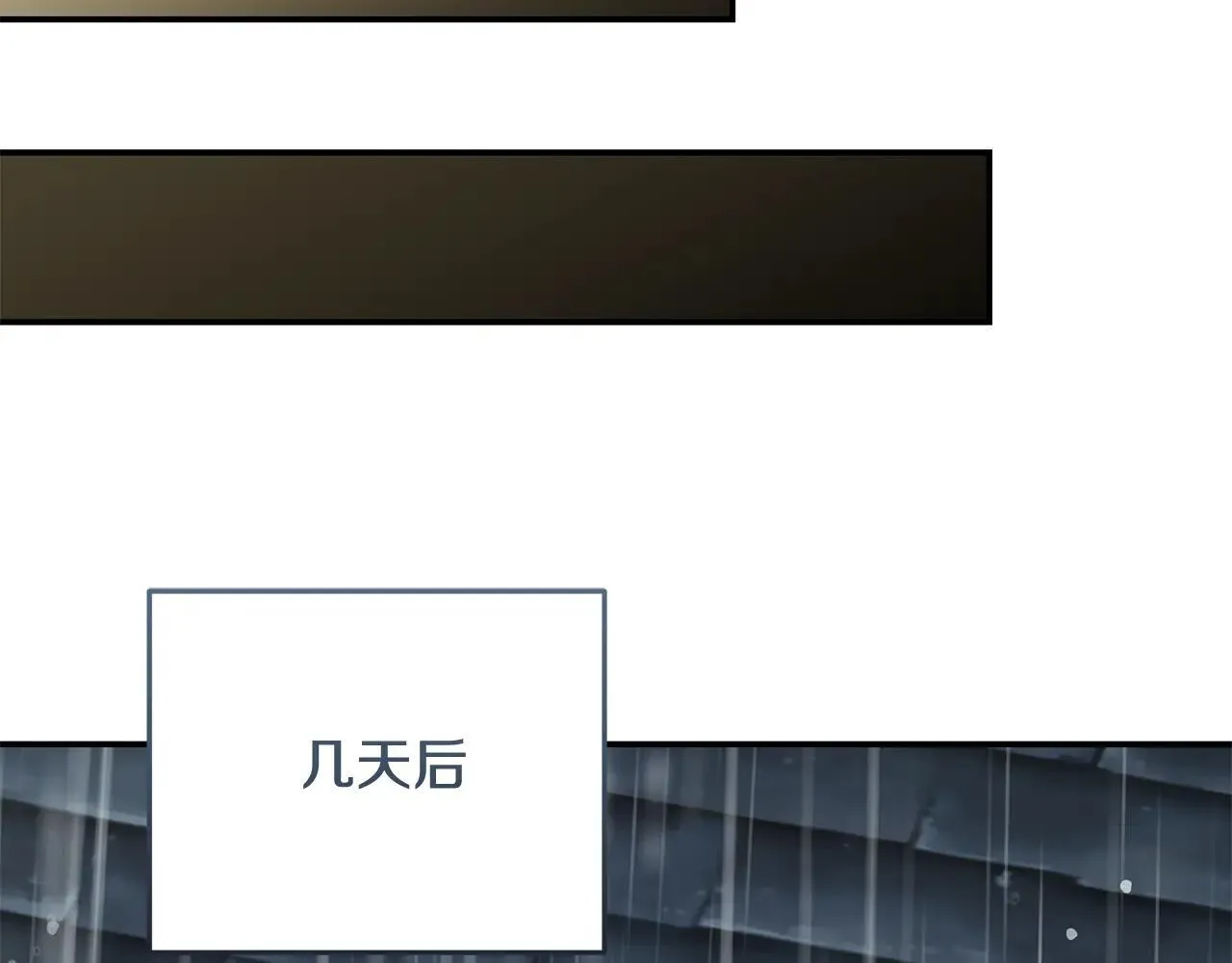 第214话 寻找爆炸源 第171页