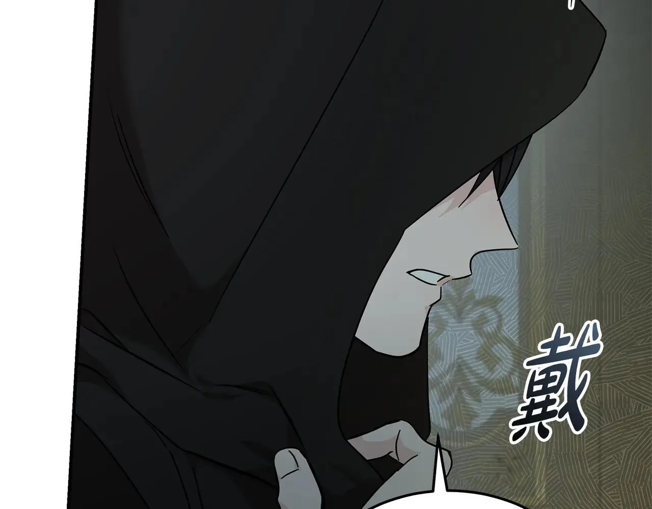 第214话 寻找爆炸源 第179页