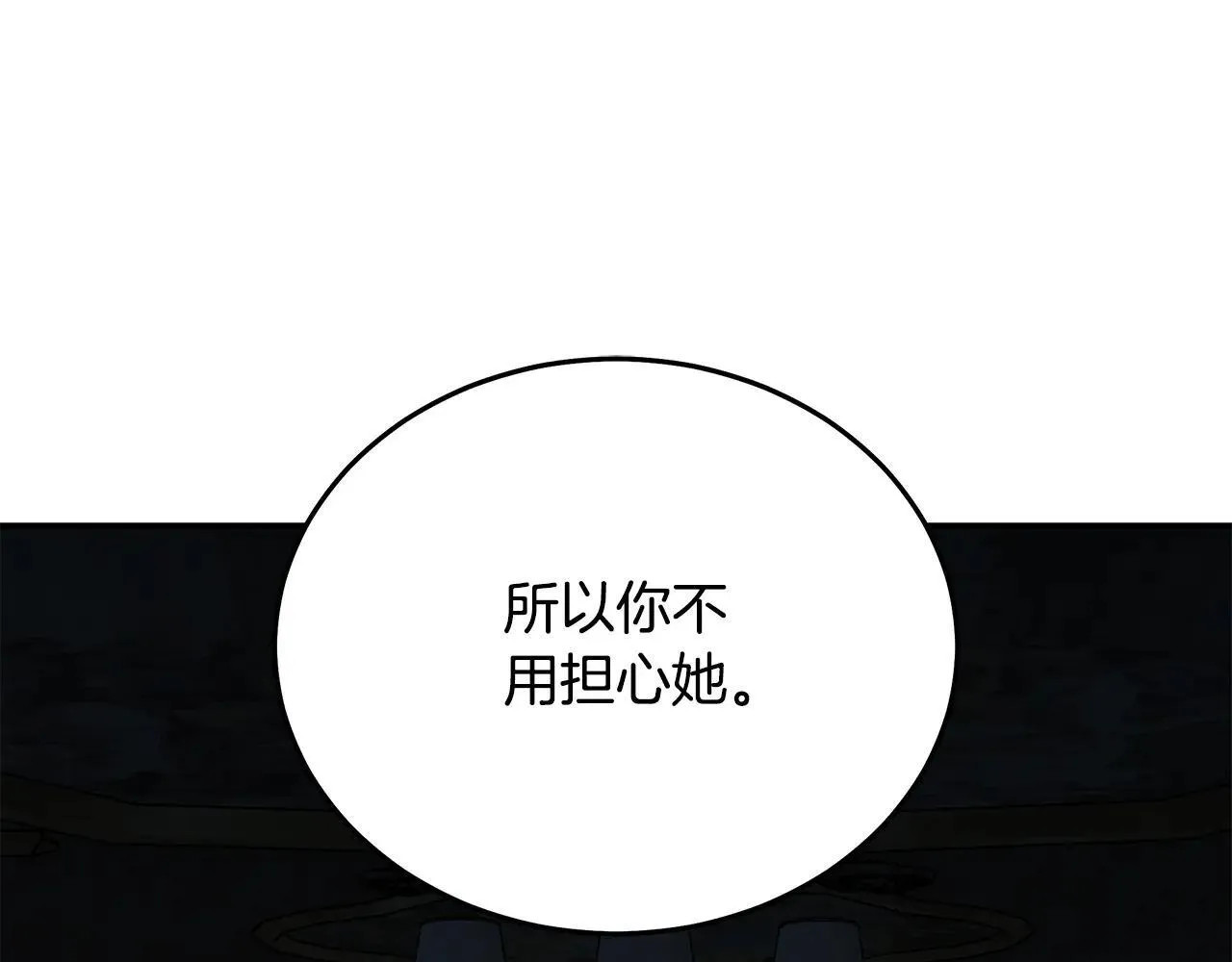 第214话 寻找爆炸源 第181页