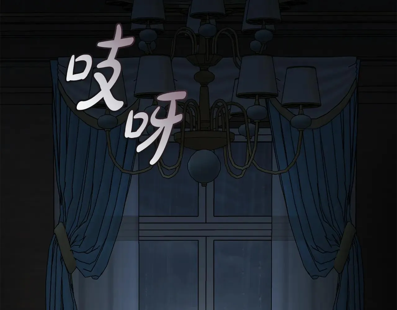 第214话 寻找爆炸源 第182页