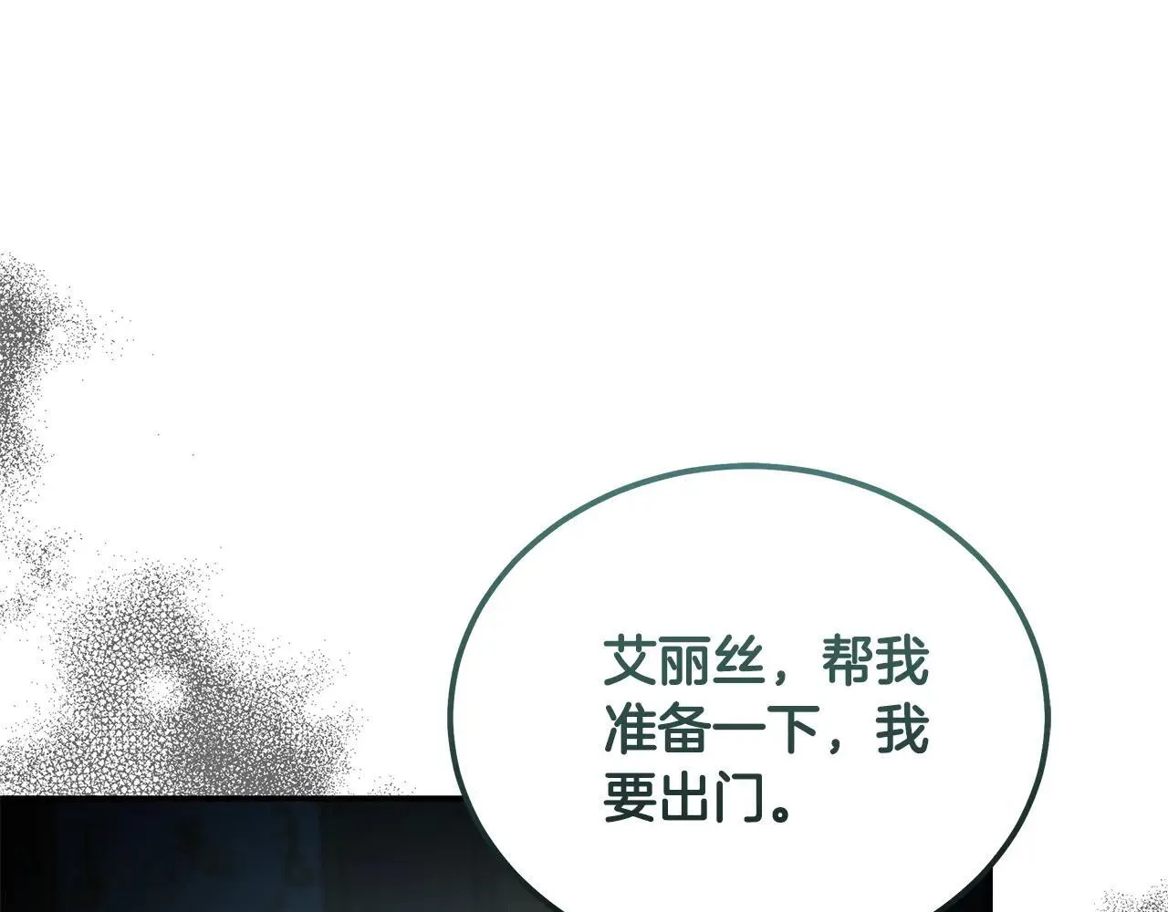 第214话 寻找爆炸源 第190页