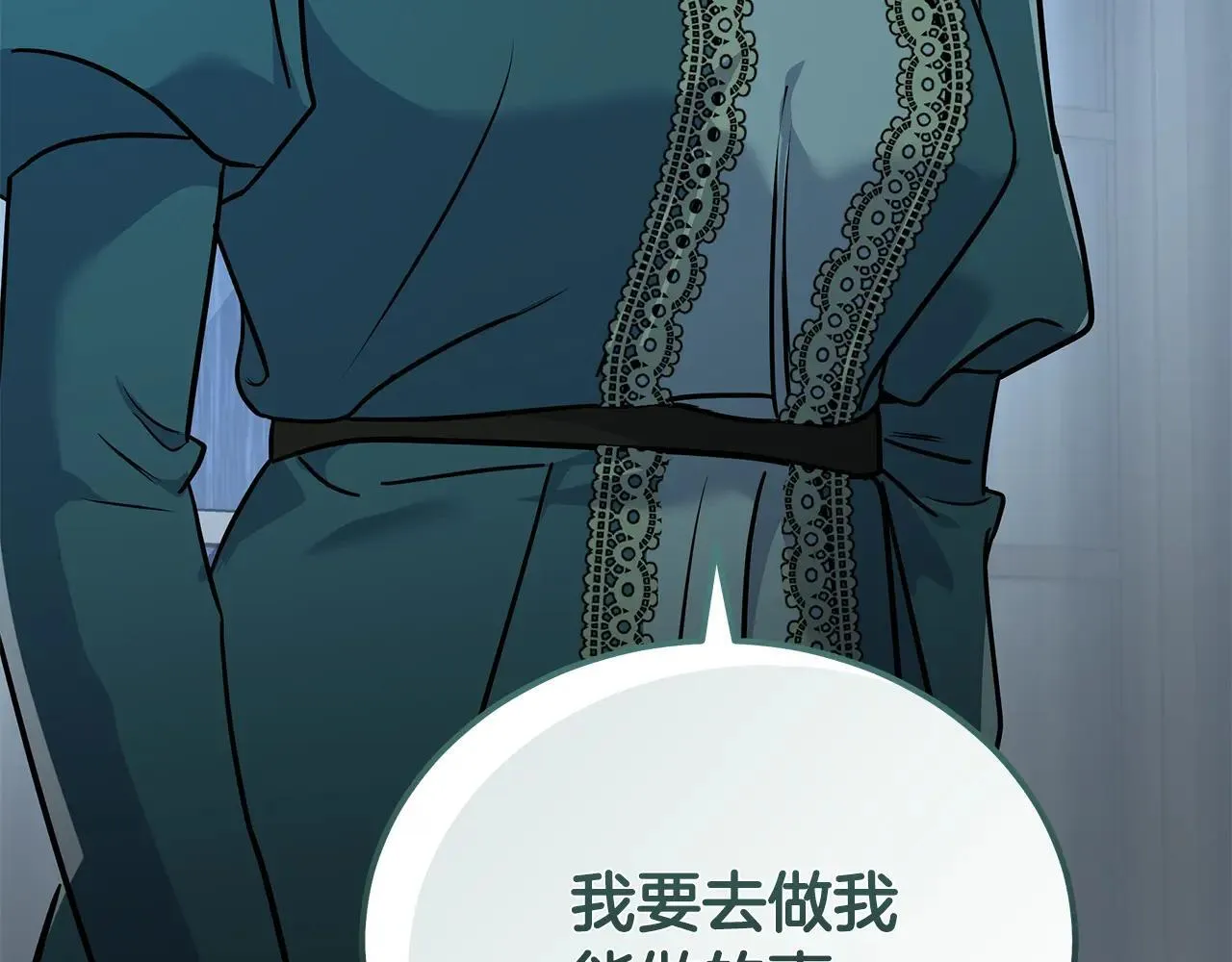 第214话 寻找爆炸源 第195页