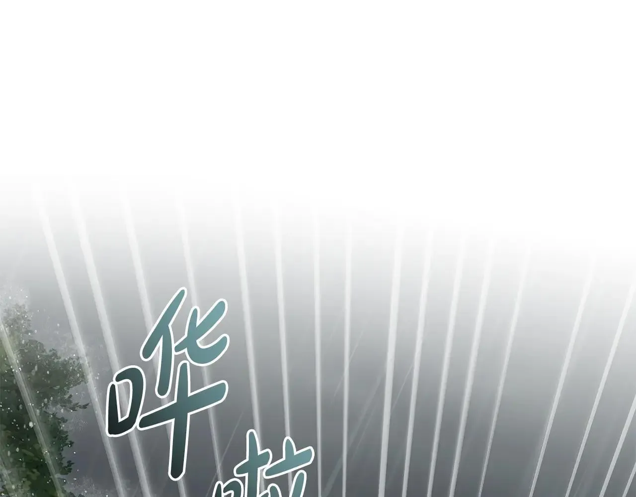 第215话 最后的博弈 第5页