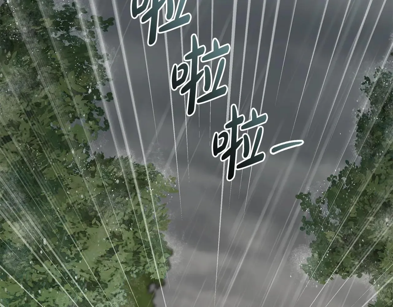 第215话 最后的博弈 第6页