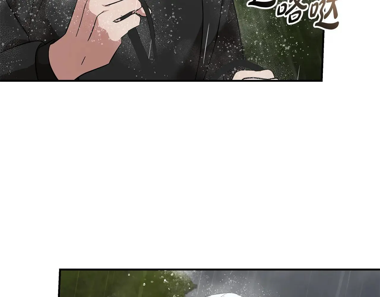 第215话 最后的博弈 第16页