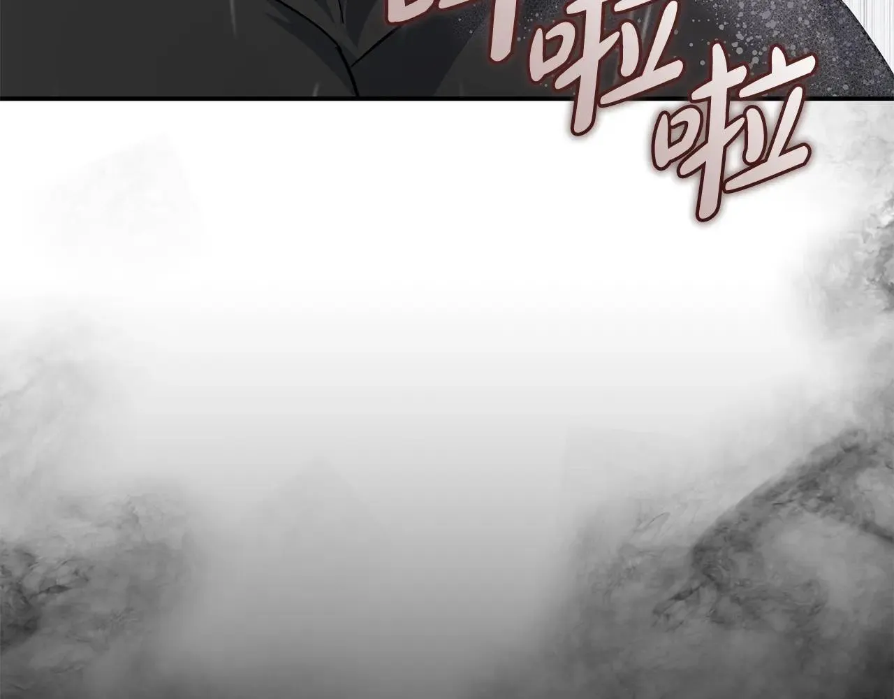 第215话 最后的博弈 第21页