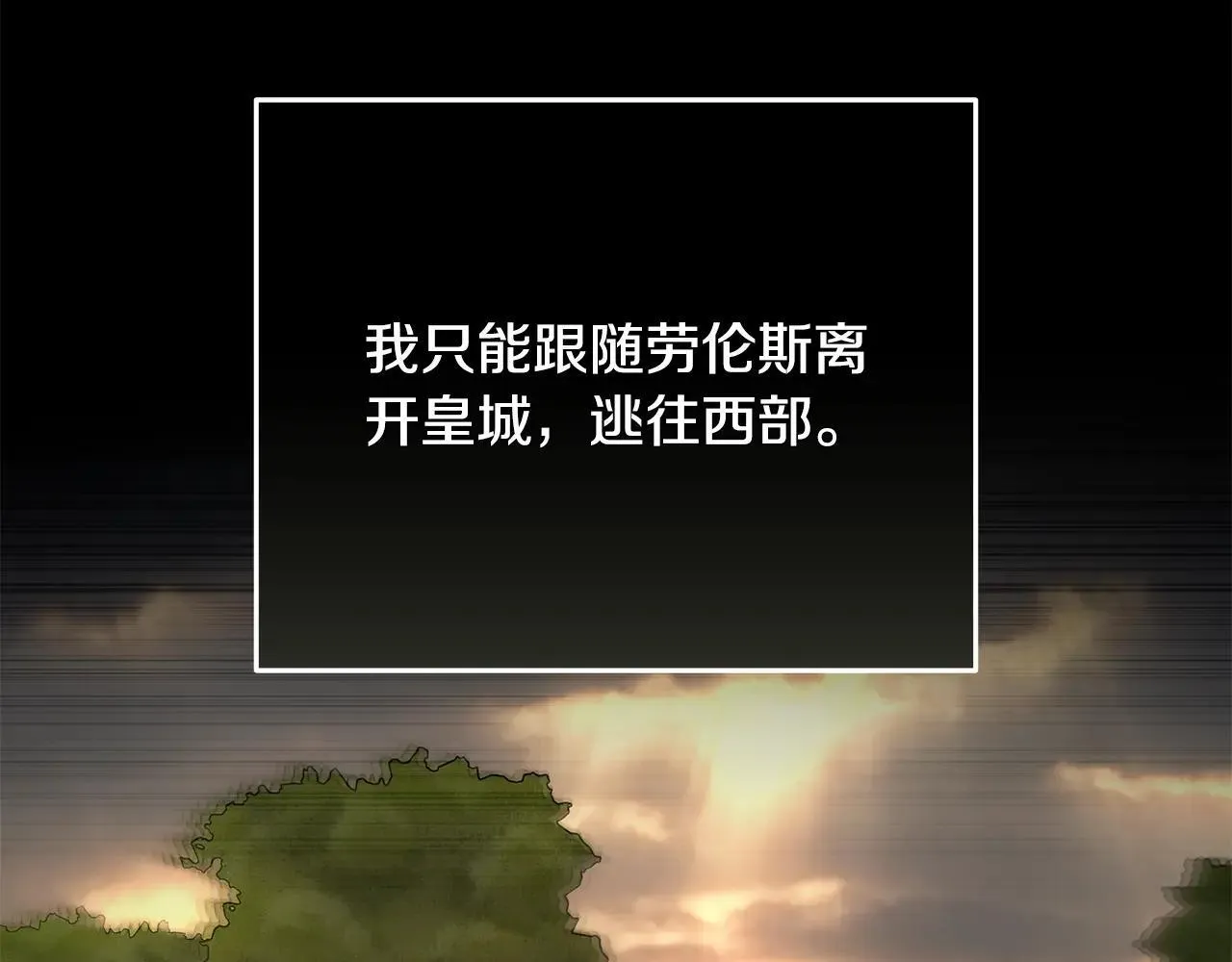 第215话 最后的博弈 第30页