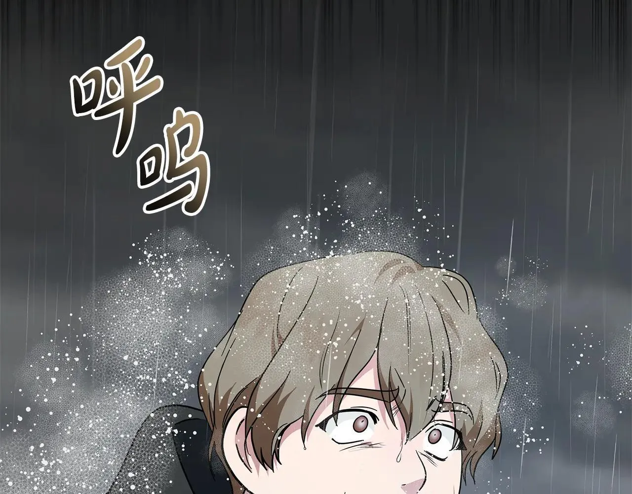 第215话 最后的博弈 第39页