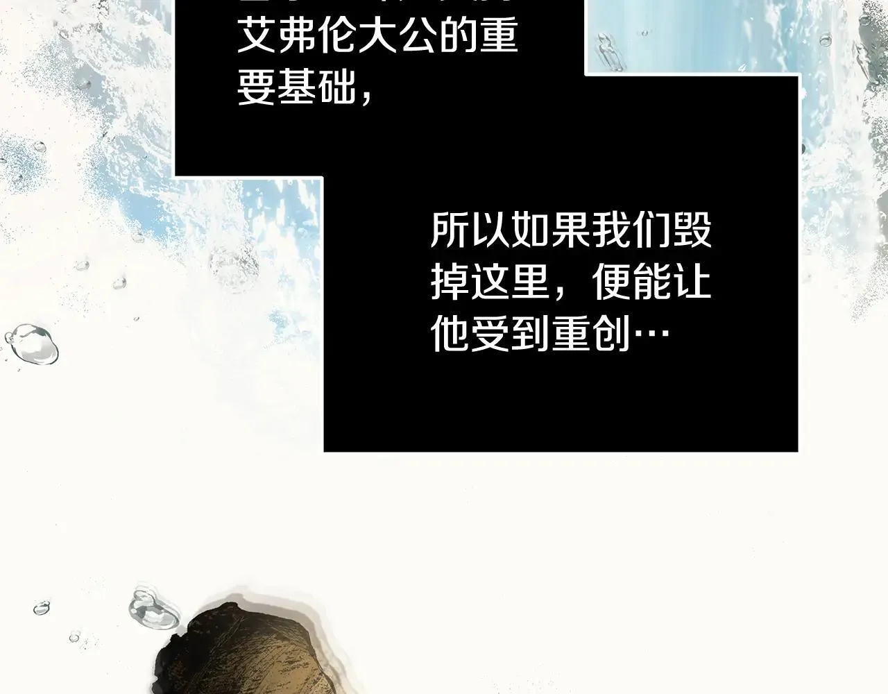 第215话 最后的博弈 第44页