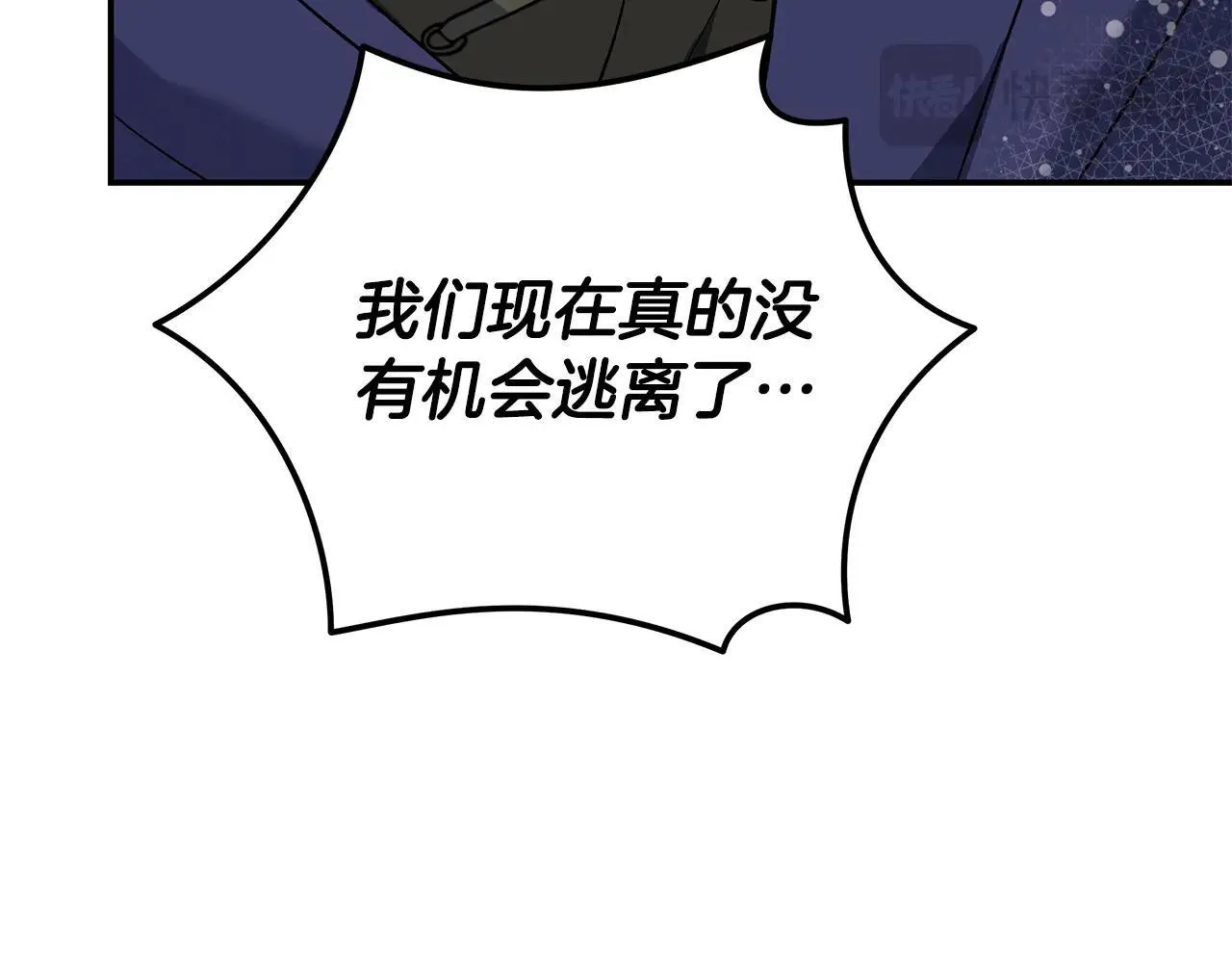 第215话 最后的博弈 第62页