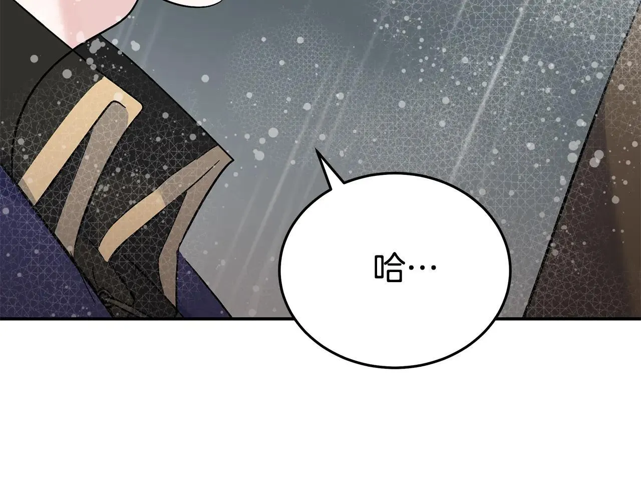 第215话 最后的博弈 第70页
