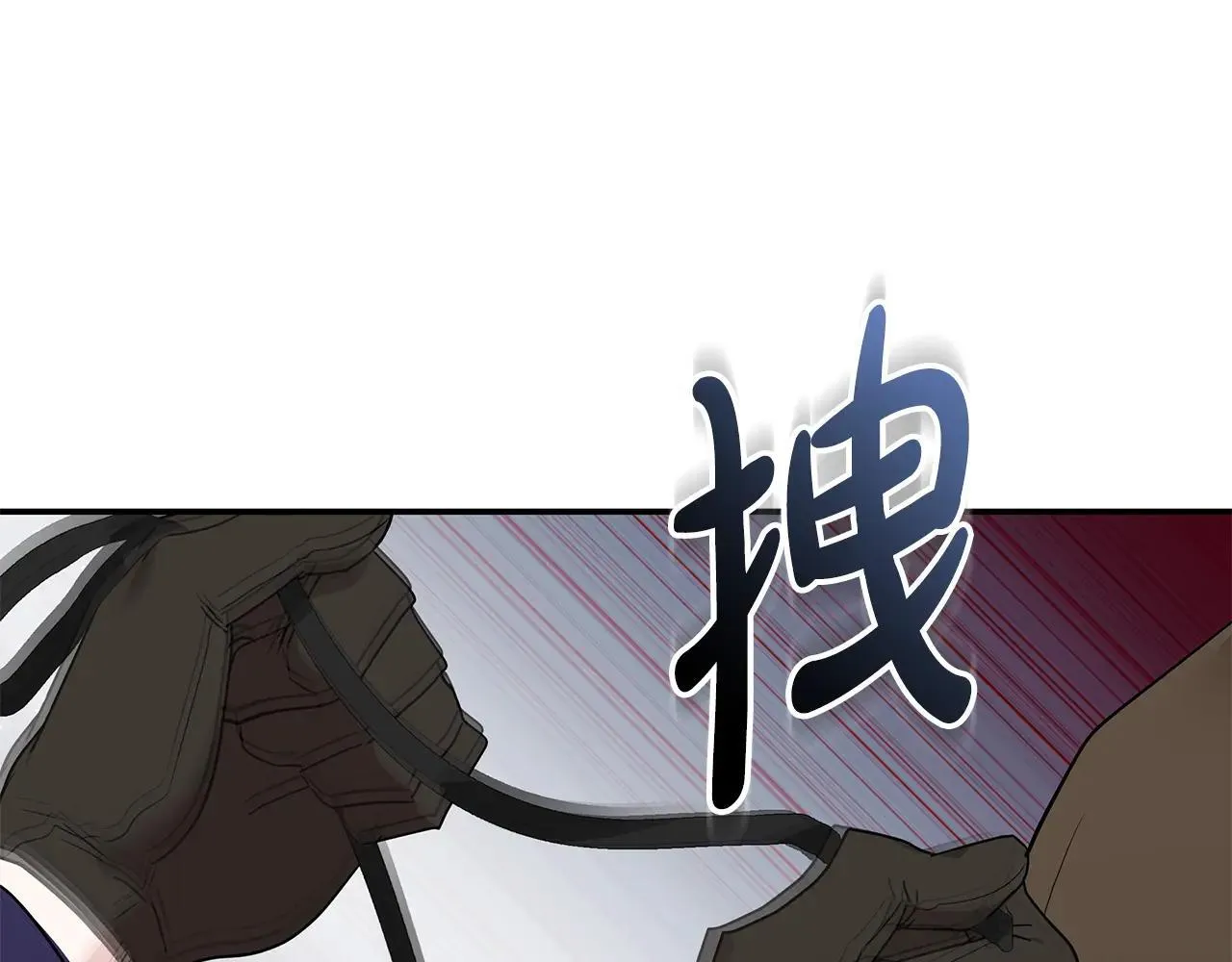 第215话 最后的博弈 第77页