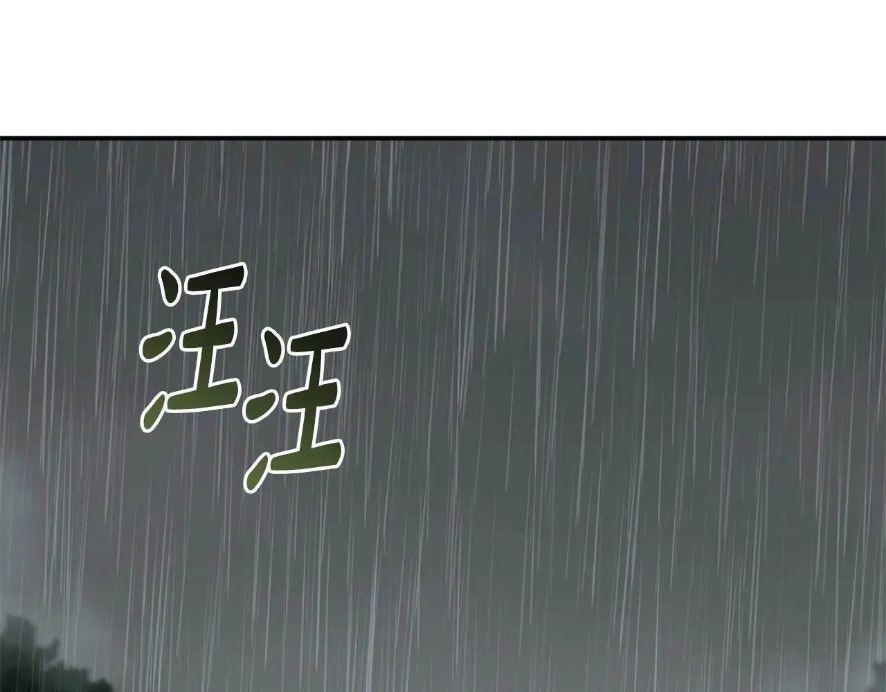 第215话 最后的博弈 第138页