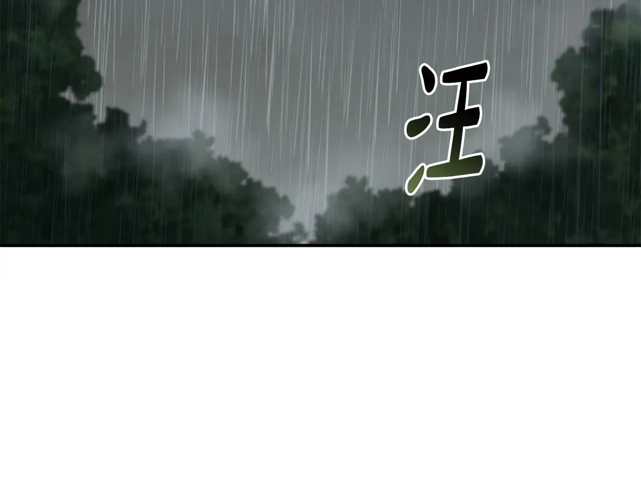 第215话 最后的博弈 第139页