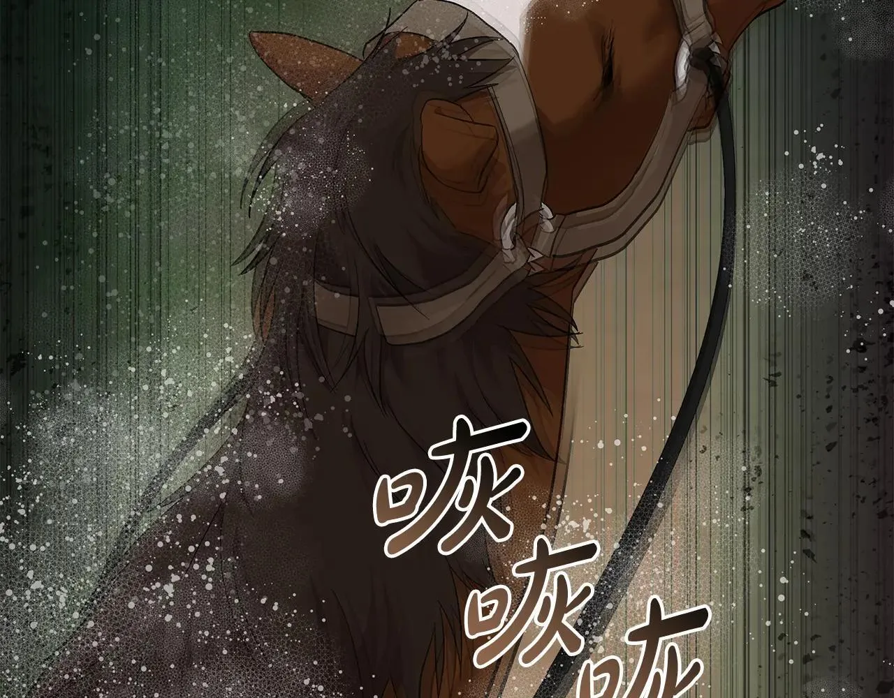 第215话 最后的博弈 第149页