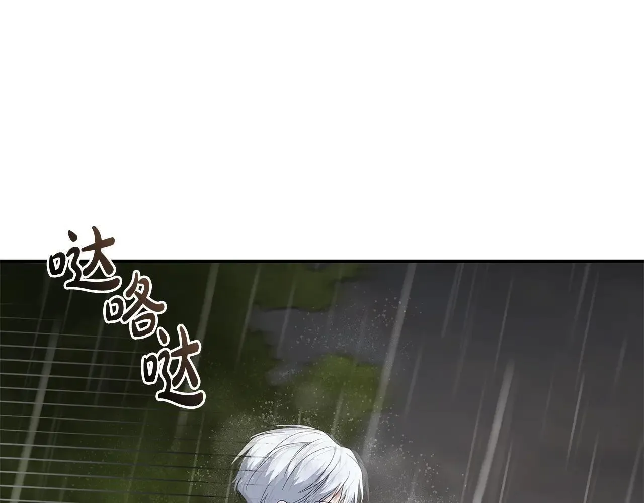第215话 最后的博弈 第151页