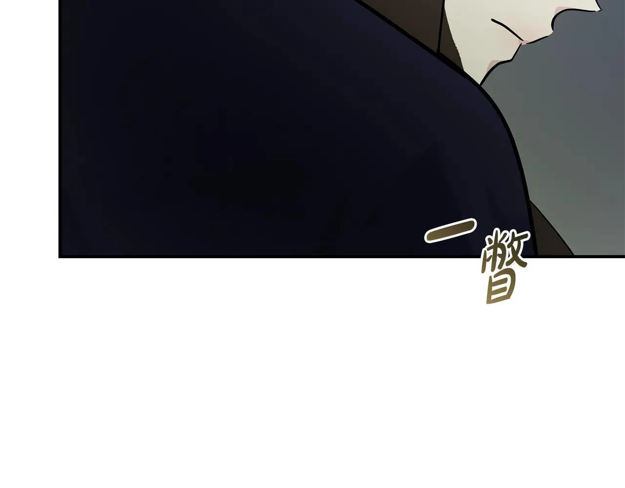 第215话 最后的博弈 第155页