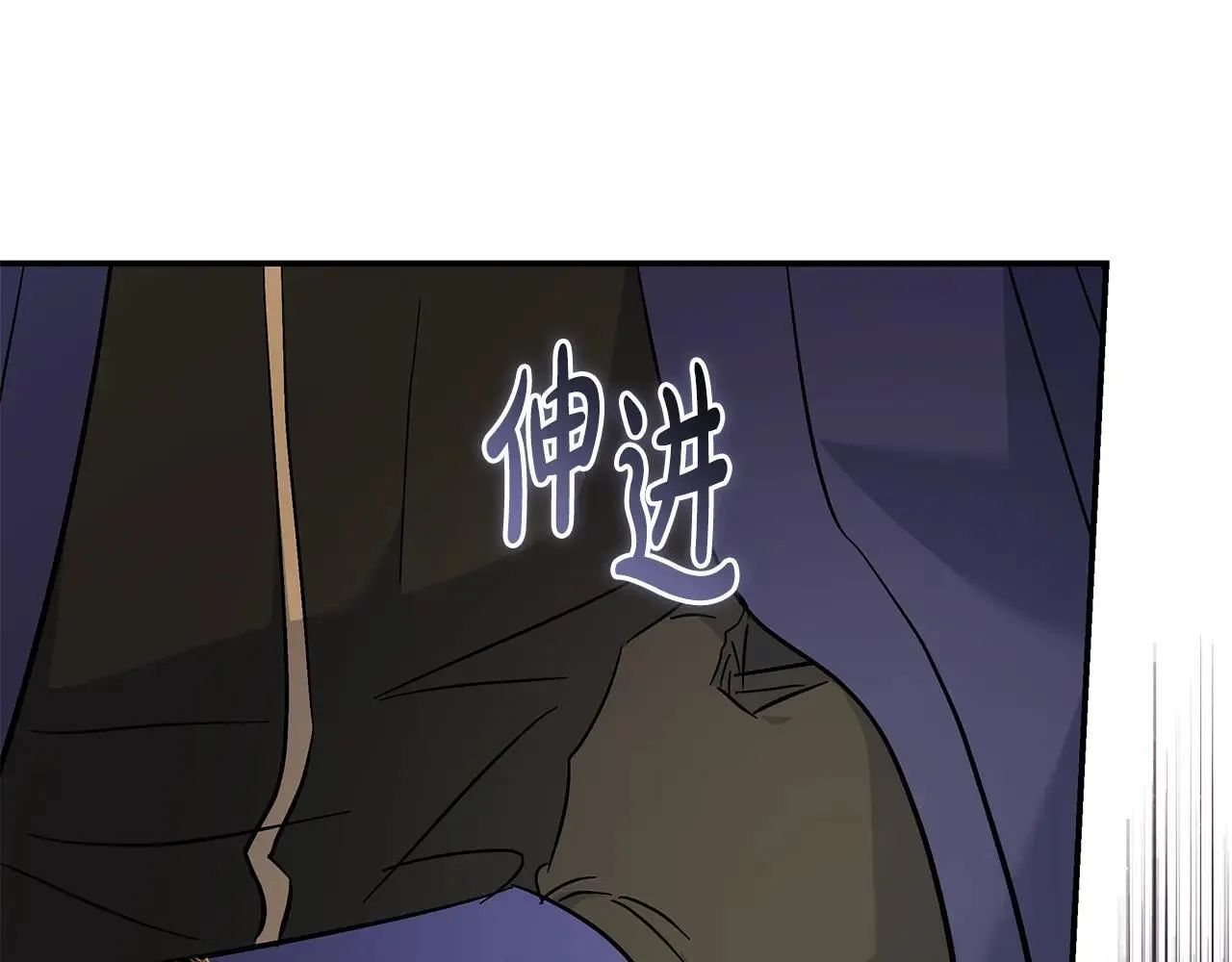 第215话 最后的博弈 第169页