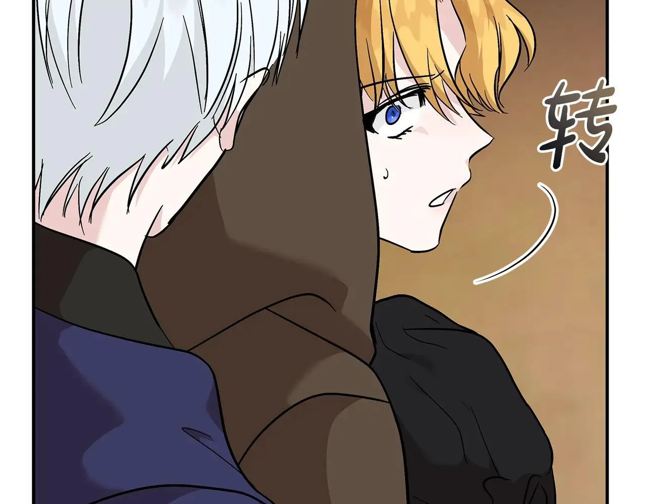 第215话 最后的博弈 第175页