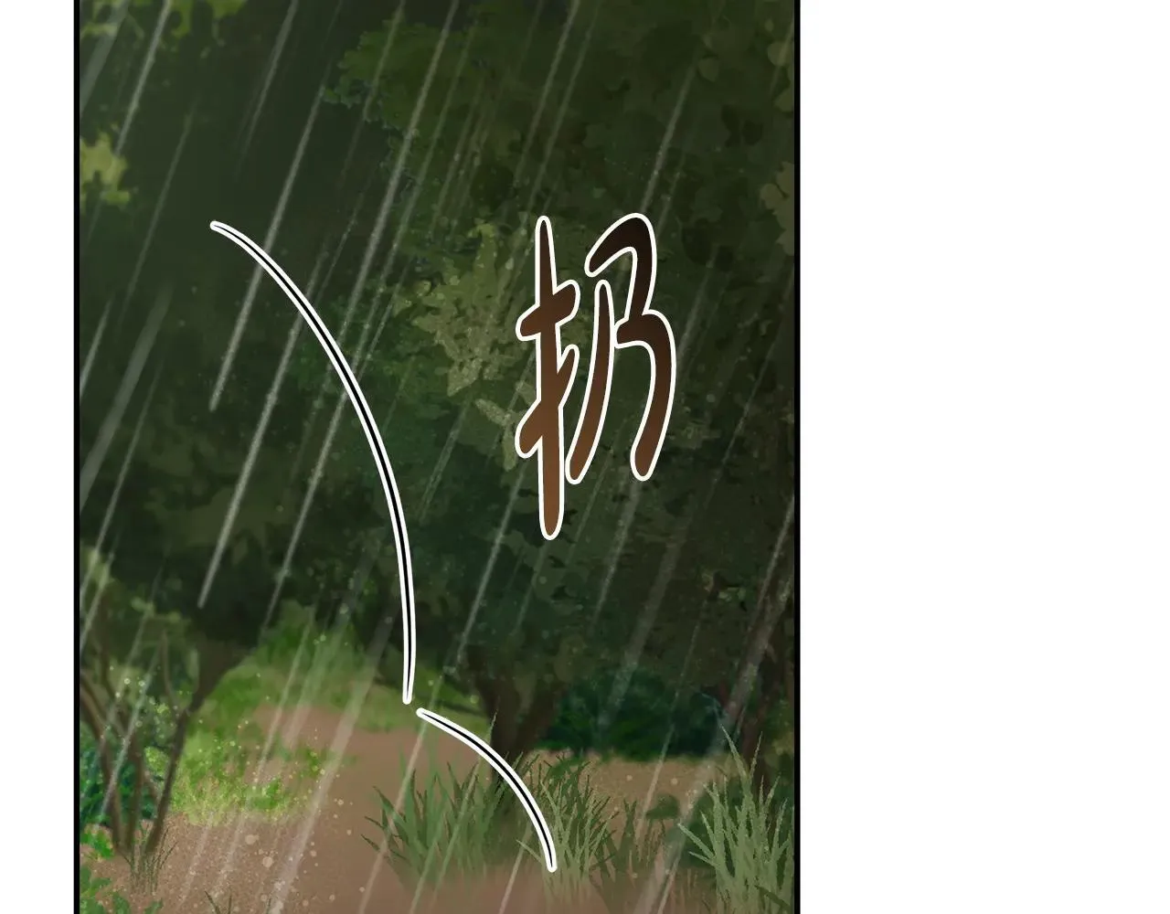 第215话 最后的博弈 第177页
