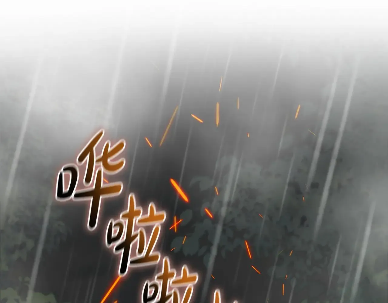 第215话 最后的博弈 第184页