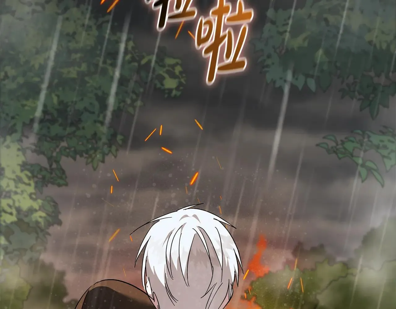 第215话 最后的博弈 第185页