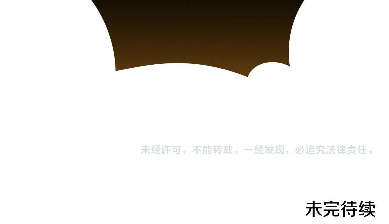 第215话 最后的博弈 第187页