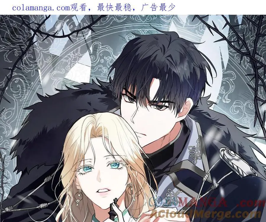 第216话 不再犹豫 第1页