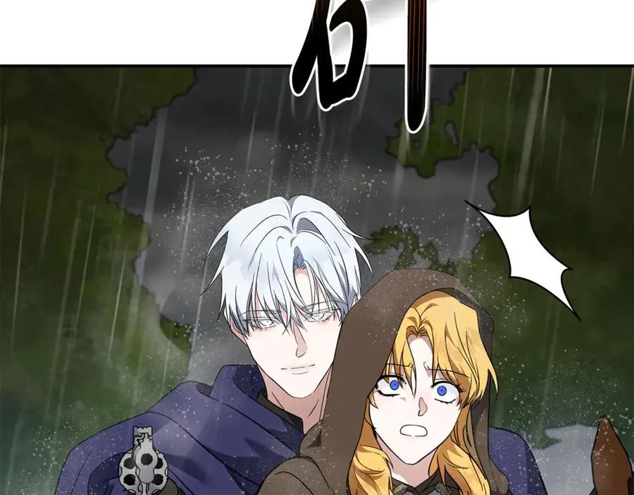 第216话 不再犹豫 第6页
