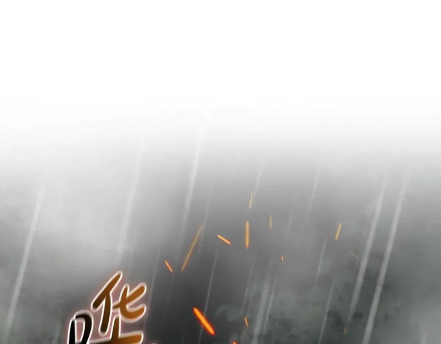 第216话 不再犹豫 第8页