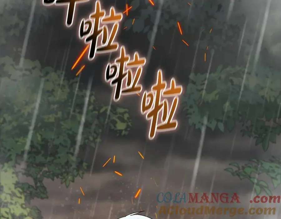 第216话 不再犹豫 第9页