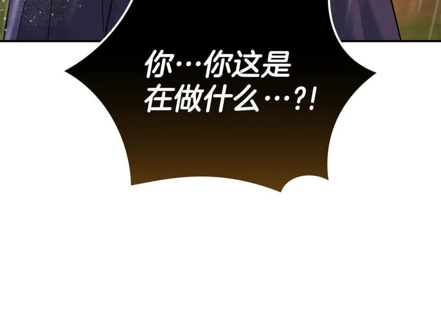 第216话 不再犹豫 第11页