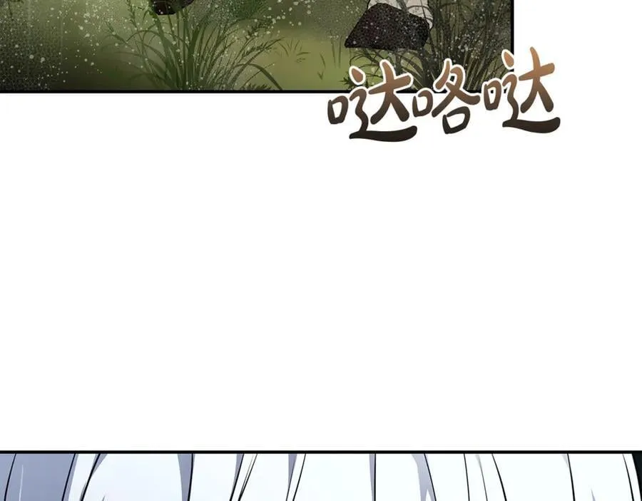第216话 不再犹豫 第16页