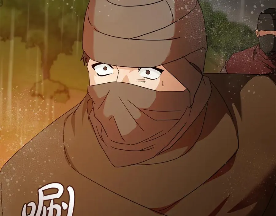 第216话 不再犹豫 第20页