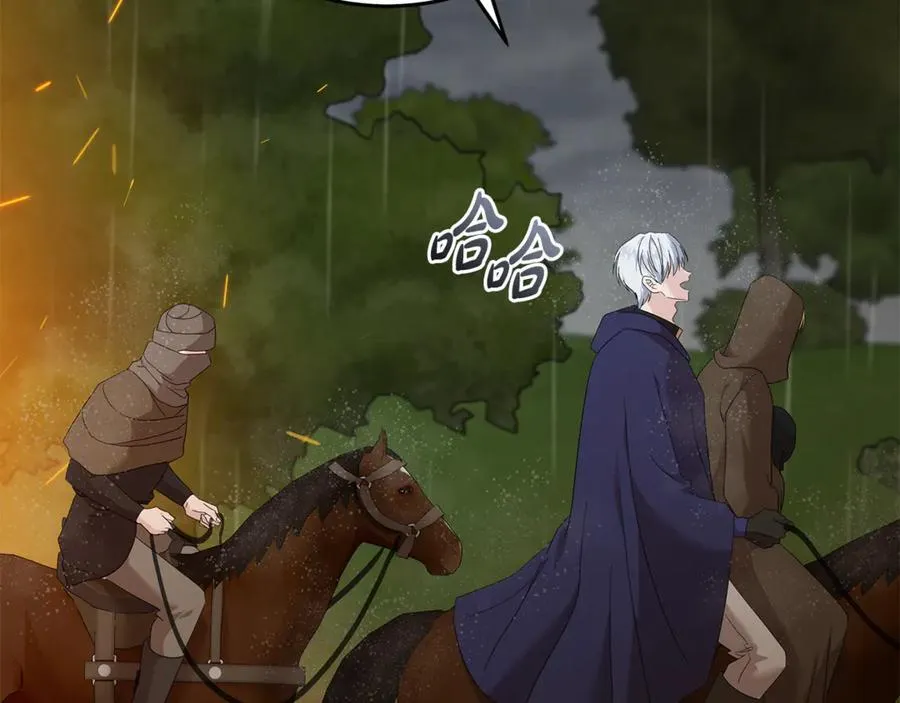 第216话 不再犹豫 第26页