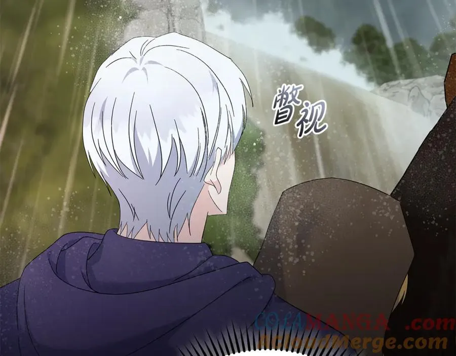 第216话 不再犹豫 第29页