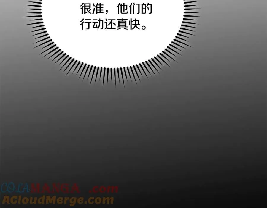 第216话 不再犹豫 第33页