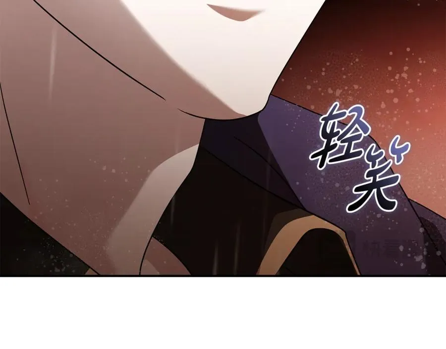 第216话 不再犹豫 第38页