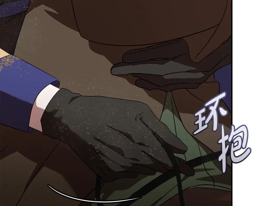 第216话 不再犹豫 第44页