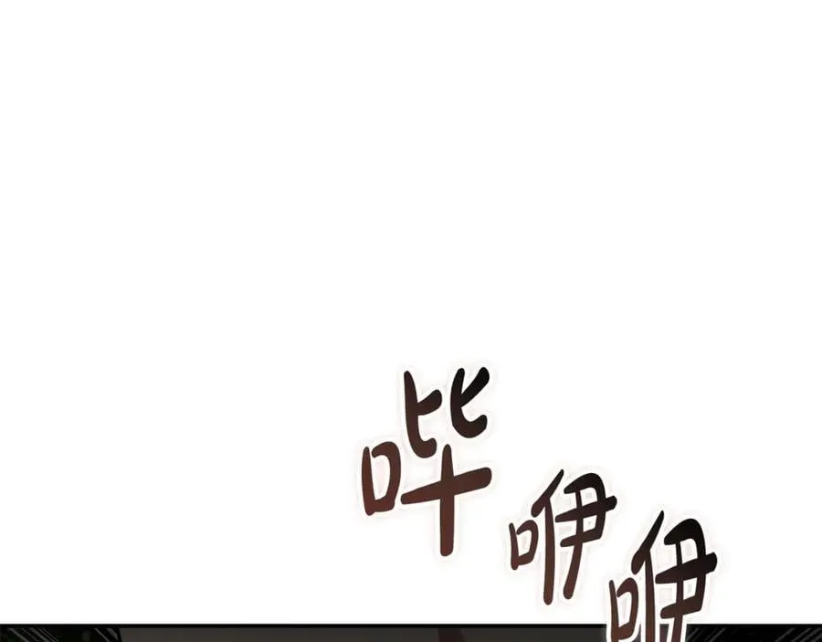 第216话 不再犹豫 第52页