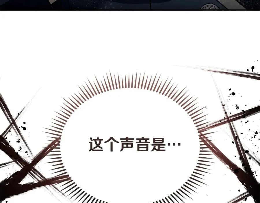 第216话 不再犹豫 第54页